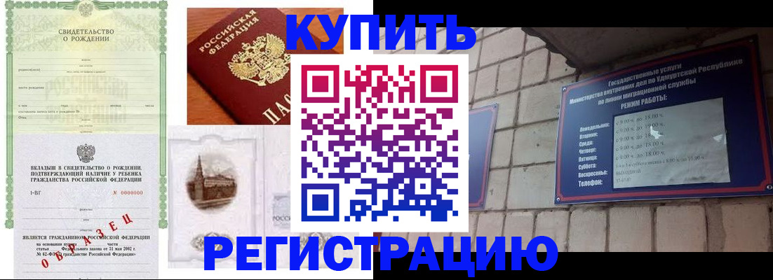 форма 3 в Пензенской области